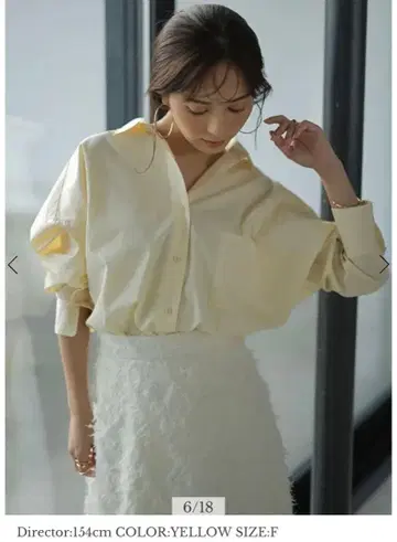 아뉴앙스 스탠다드 셔츠