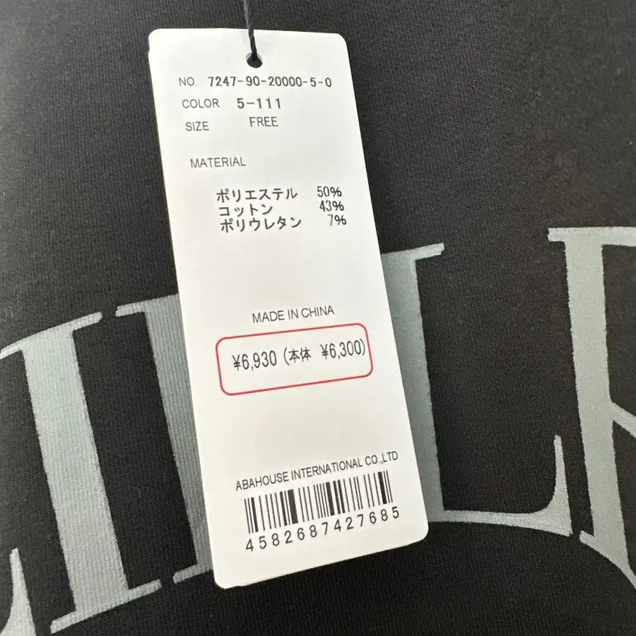 2번째 상품 이미지