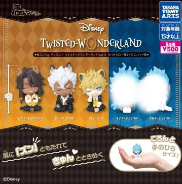 디즈니 트위스티드 원더랜드 피규어 세트 사바나클로 세트