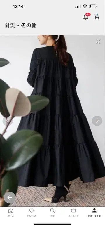 티어드 디자인 긴팔 블랙 원피스