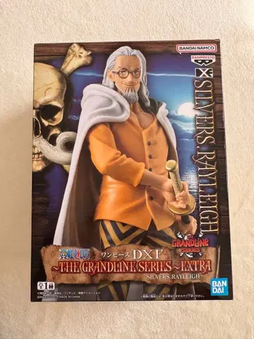 [ 미사용 새상품 ] 반다이 DXF 실버즈 레이리