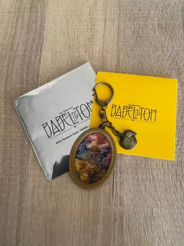 미세스 그린애플 바벨탑 랜덤 가챠 키링