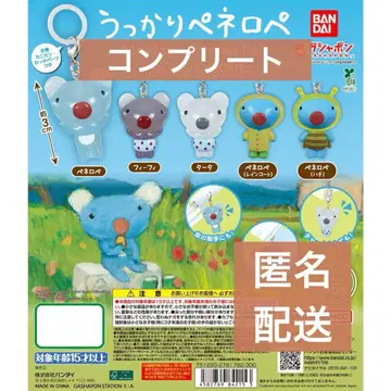 우 페넬로페 메지루시 액세서리 5종 컴플리트