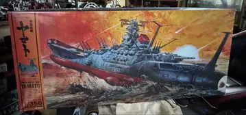 우주전함 야마토 1/350 스케일 모델