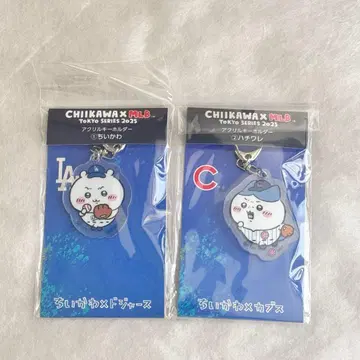 치이카와 다저스 컵스 아크릴 키링