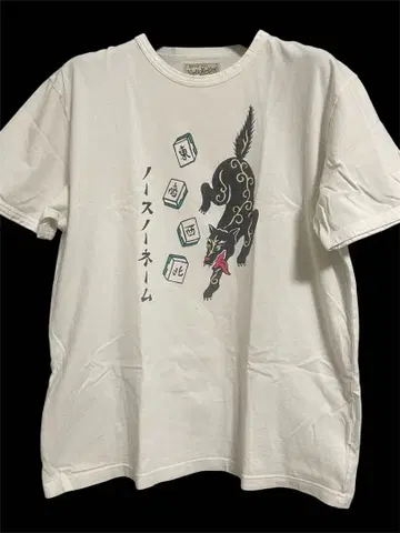 노스노우네임 T셔츠 North No name