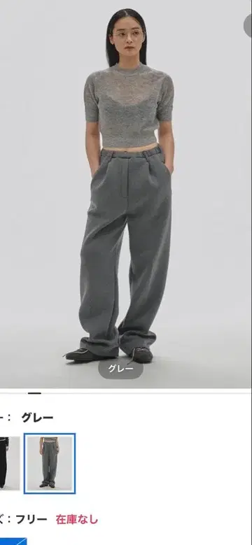 TODAYFUL Cushion Easy Trousers 12520713