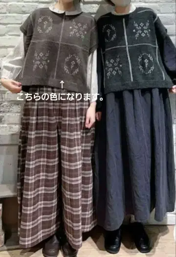 SM 2 울 혼방 모티브 자수 베스트