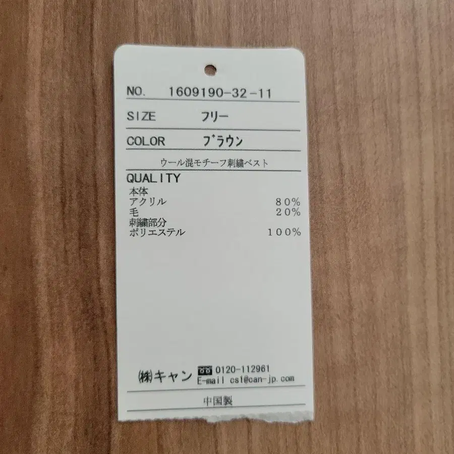 5번째 상품 이미지