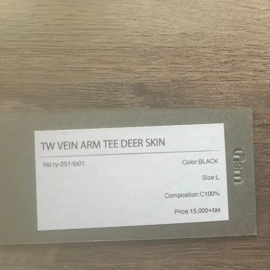 4번째 상품 이미지