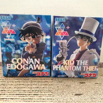 코난 루미나스타