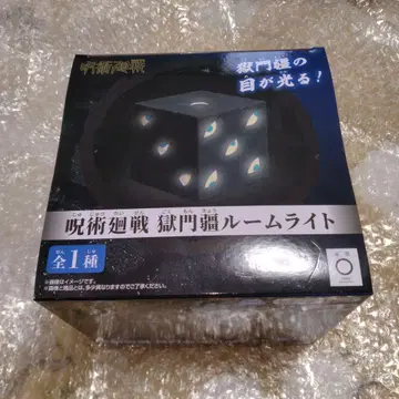 [ 새상품 미개봉 ] 주술회전 고쿠몬쿄 룸 라이트