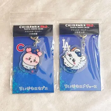 치이카와 토끼 MLB 아크릴 키링 아크키 모몽가 헌책방