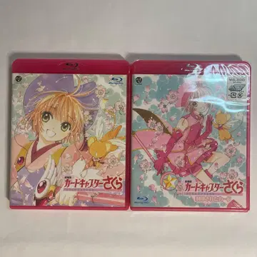 극장판 카드캡터 사쿠라 Blu-ray 2작 (봉인 미개봉)
