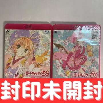 극장판 카드캡터 사쿠라 Blu-ray 2작 (봉인 미개봉)