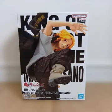 도쿄 리벤저스 사노 만지로 KING OF ARTIST