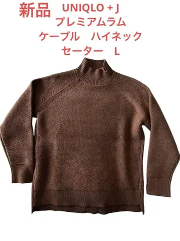 UNIQLO +J 프리미엄 라무 케이블 하이넥 스웨터 (긴팔) L