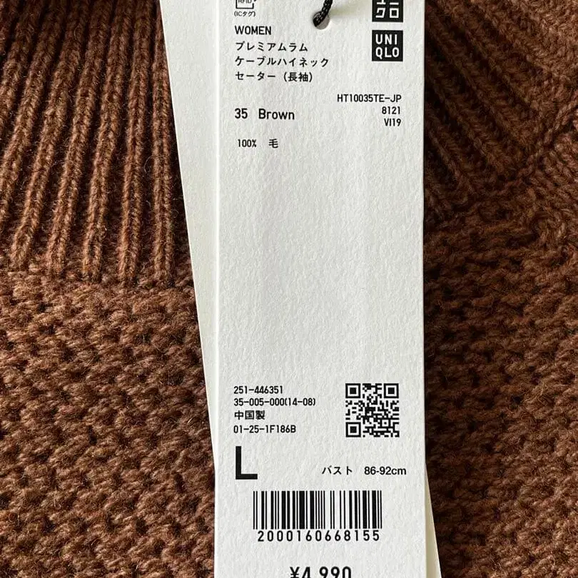 5번째 상품 이미지