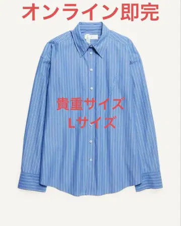 글렌 마틴스 H&M 콜라보 포플린 셔츠 GLENN MARTENS