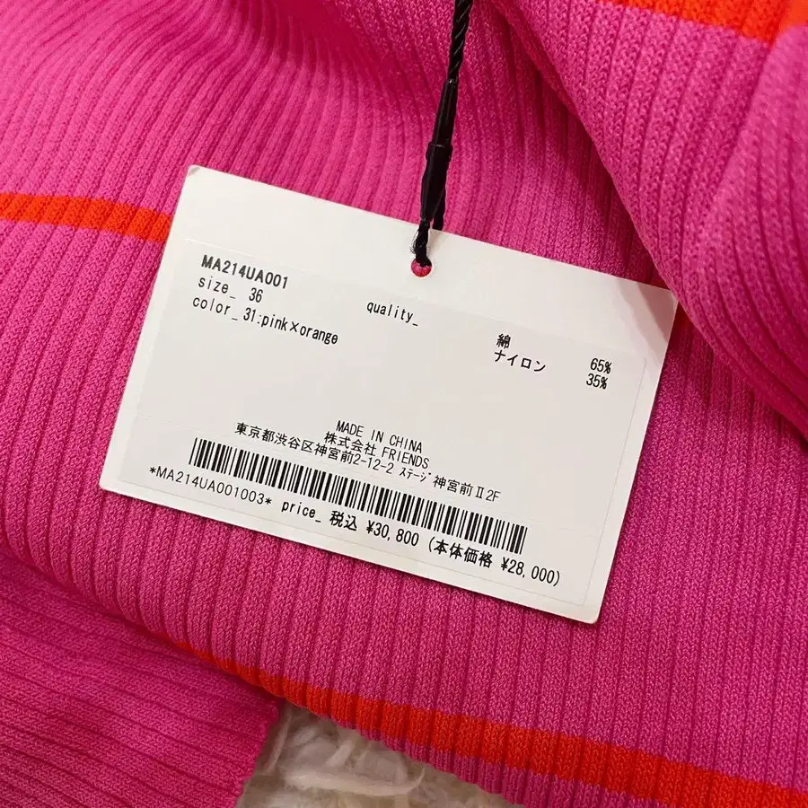 6번째 상품 이미지