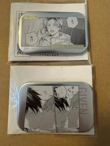 기븐전 최애 커플 캔뱃지 리츠마후 히이라기