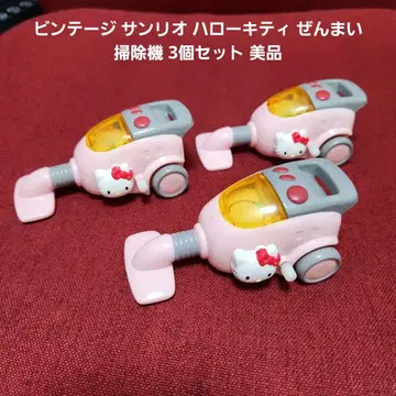 빈티지 헬로키티 태엽식 청소기 3개 세트 새상품급 산리오