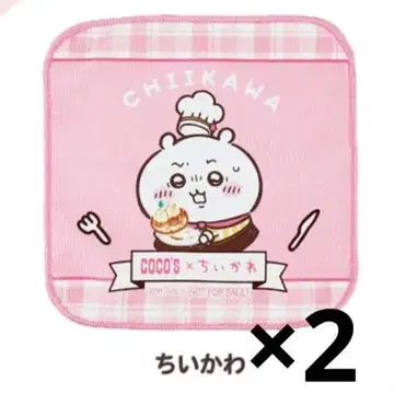 치이카와 코스 미니 타월