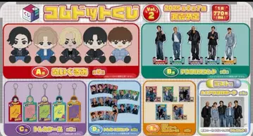 코무돗토 복권 2