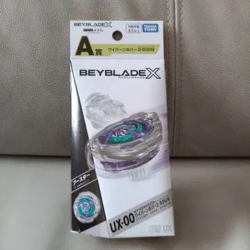 DMM 복권 베이블레이드 X UX-00 와이번 호버 2-80GN