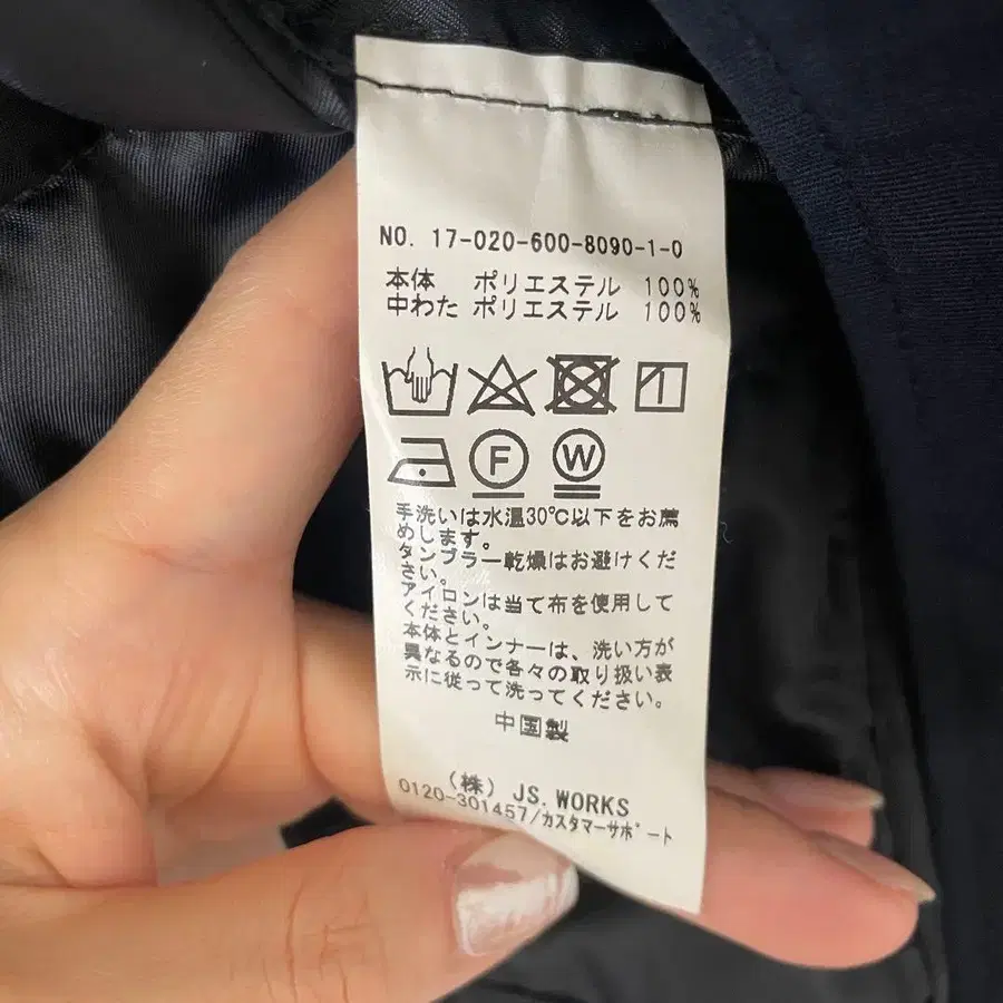 9번째 상품 이미지