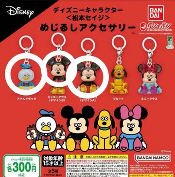 디즈니 캐릭터 캡슐 토이 액세서리 3개 세트