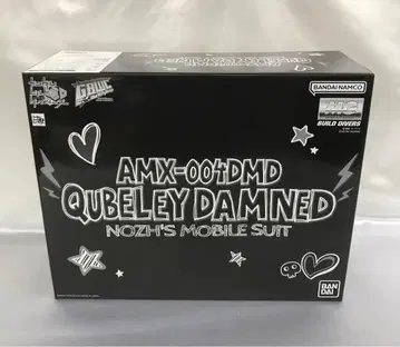 1/100 MG 큐베레이 댐드