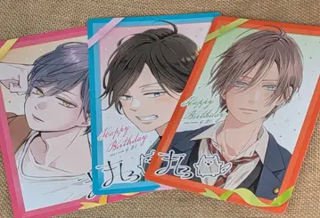 야마다 군과 lv999의 사랑을 하다 벌스데이 카드