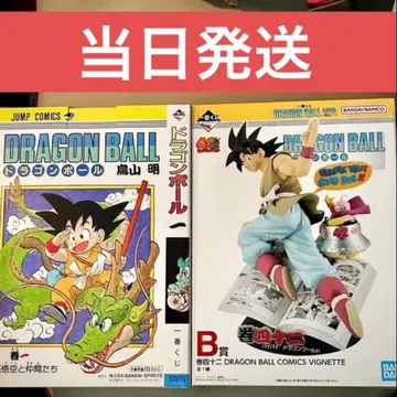 제일복권 DRAGON BALL 40th 그 A상 B상 세트