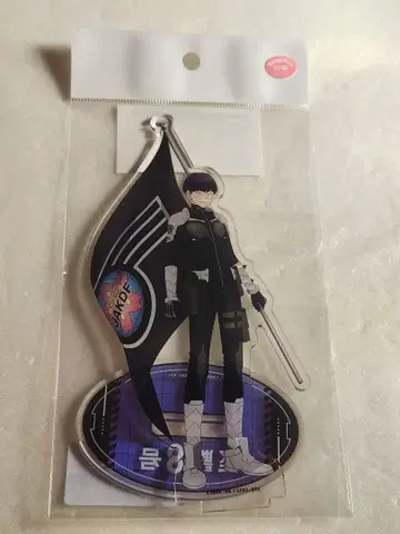 괴수 8호 호시나 소우시로 아크릴 스탠드 플래그ver