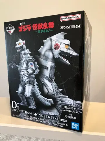 제일복권 고질라 D상 메카고질라(1975) MONSTERLISE