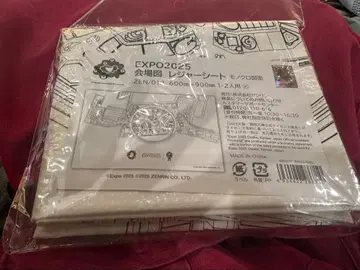EXPO2025! 오사카 만박 회장 내 한정 상품! 회장도 돗자리