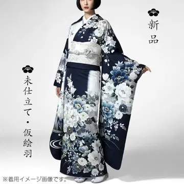 후리소데 미재단 가리에바 네이비 컬러  금채 가공 성인식