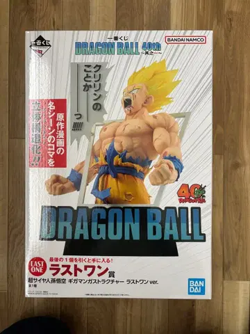 제일복권 DRAGON BALL 40th 그 라스트 원상