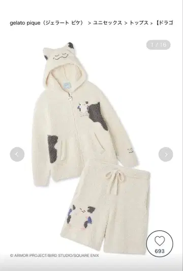 gelato pique 드래곤 퀘스트 모몽 후드티&하프 팬츠 세트