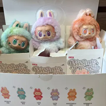 Big into Energy 봉제 인형 펜던트