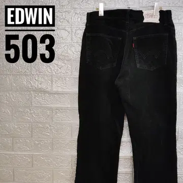 에드윈 EDWIN 503 구제 의류 코듀로이 팬츠 블랙 W31