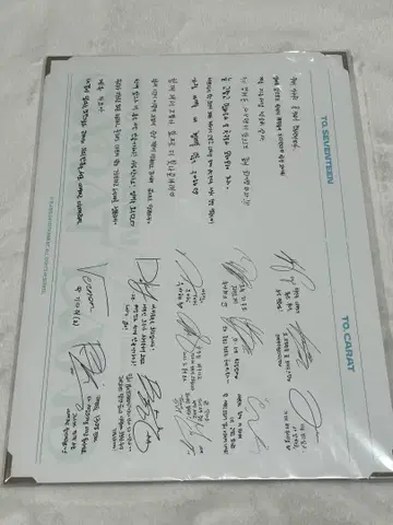 seventeen caratland 프리미엄 메시지 사진