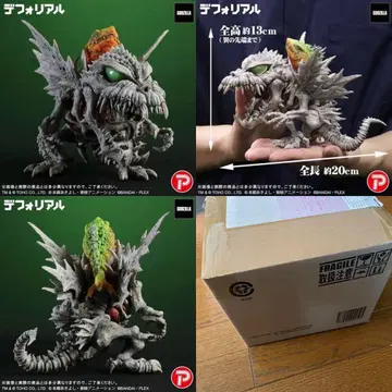 디포리얼 스컬그레이몬: 'G' 침식 모드