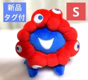 미야쿠미야쿠 봉제 인형 기는형 S 사이즈