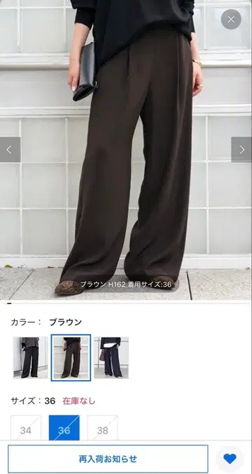 이번 시즌 AP 이지 와이드 팬츠 완판 BR