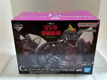 제일복권 고질라 괴수난무 ~난폭한 존재~ C상 스페이스 고질라 덤 포함