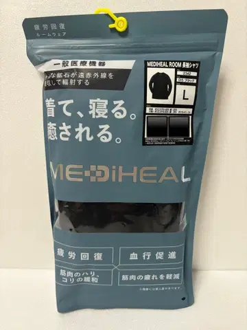 워크맨 메디힐룸 긴팔 셔츠 L 블랙