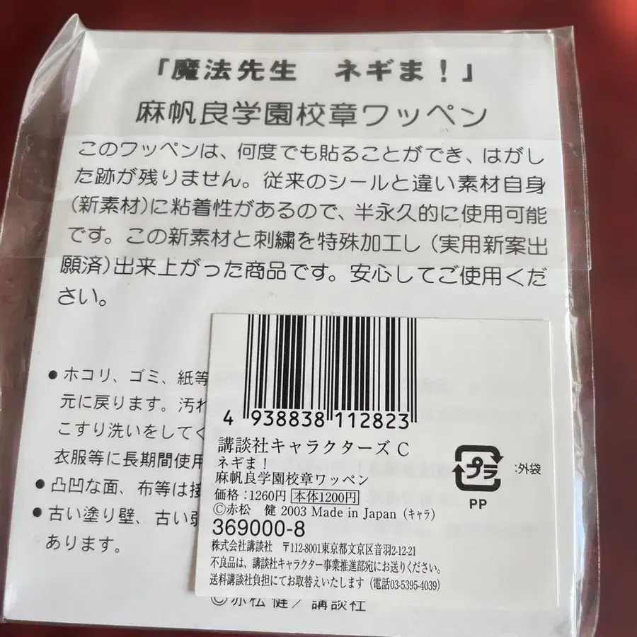 3번째 상품 이미지