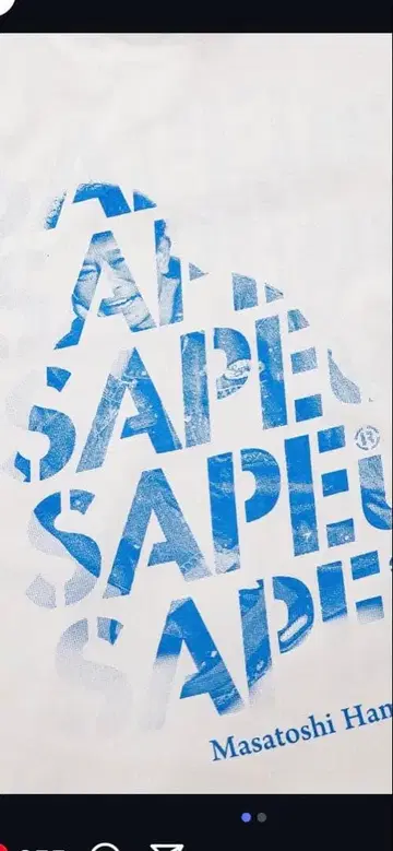 하마다 마코토전 SAPEur tee